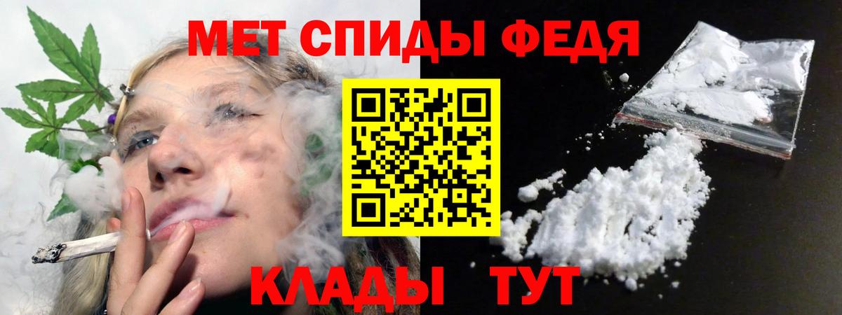 Амфетамин  АМФЕТАМИН VHQ  Вход с VPN  Миасс  OMG   АМФ 