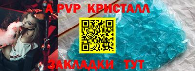 СК Будённовск