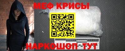 СК Будённовск