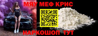 ALPHA PVP Бугуруслан