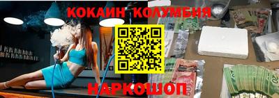 СК Будённовск