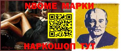 СК Будённовск