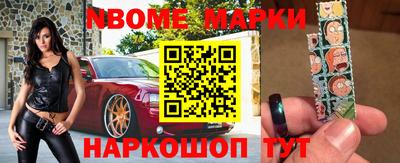 СК Будённовск