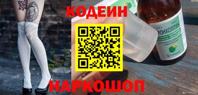 СК Будённовск