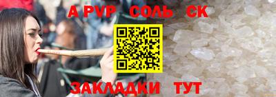 герыч Бузулук