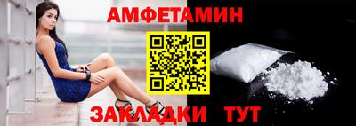 ALPHA PVP Бугуруслан