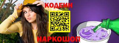 СК Будённовск