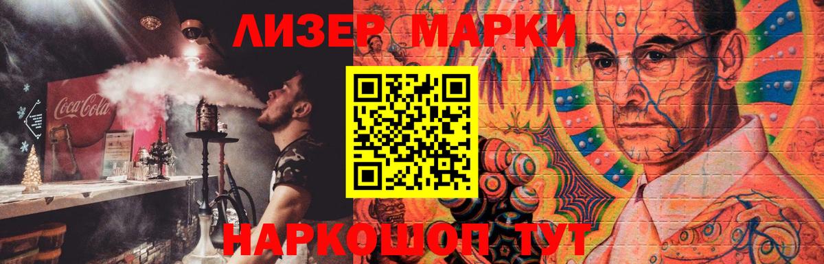 LSD-25 экстази кислота Миасс