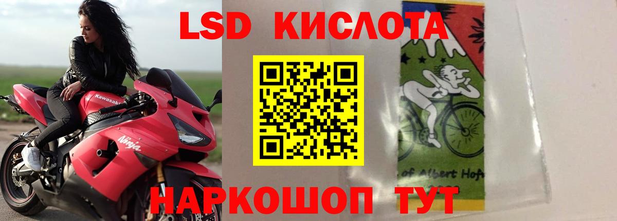 Лсд 25 экстази ecstasy  ЛСД экстази ecstasy  Лсд 25 экстази  Миасс  Вход с VPN 