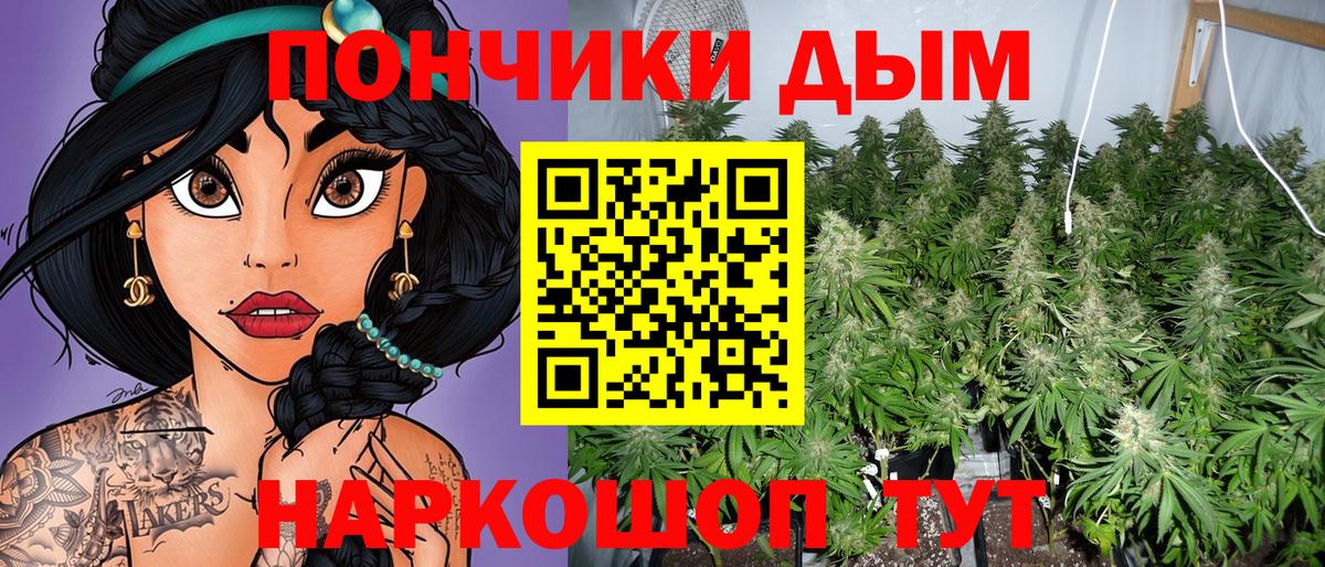 Канабис семена  Бошки Шишки сатива  Миасс  Канабис AK-47  Вход с VPN  Конопля SATIVA & INDICA 